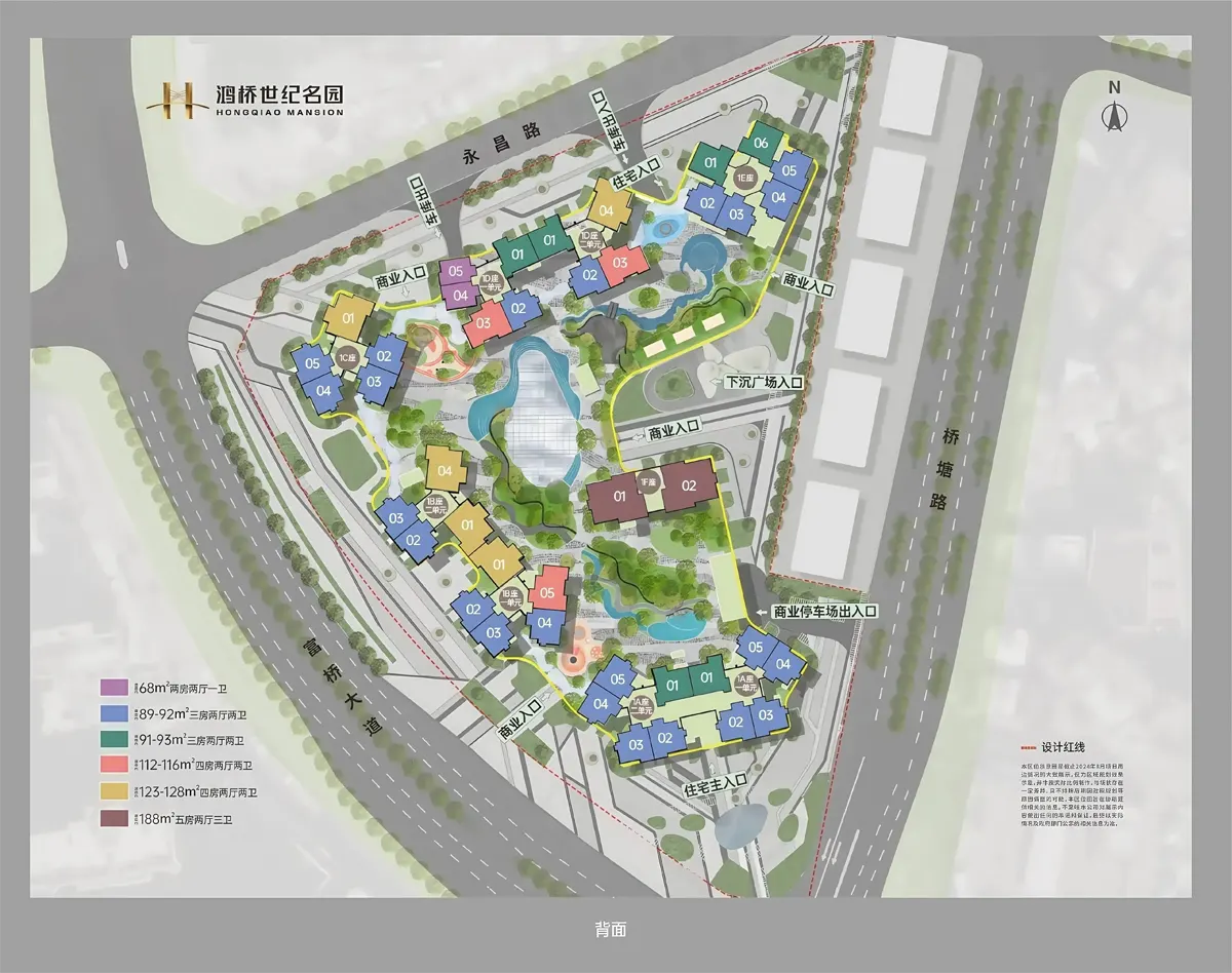 4鸿桥世纪名园_18