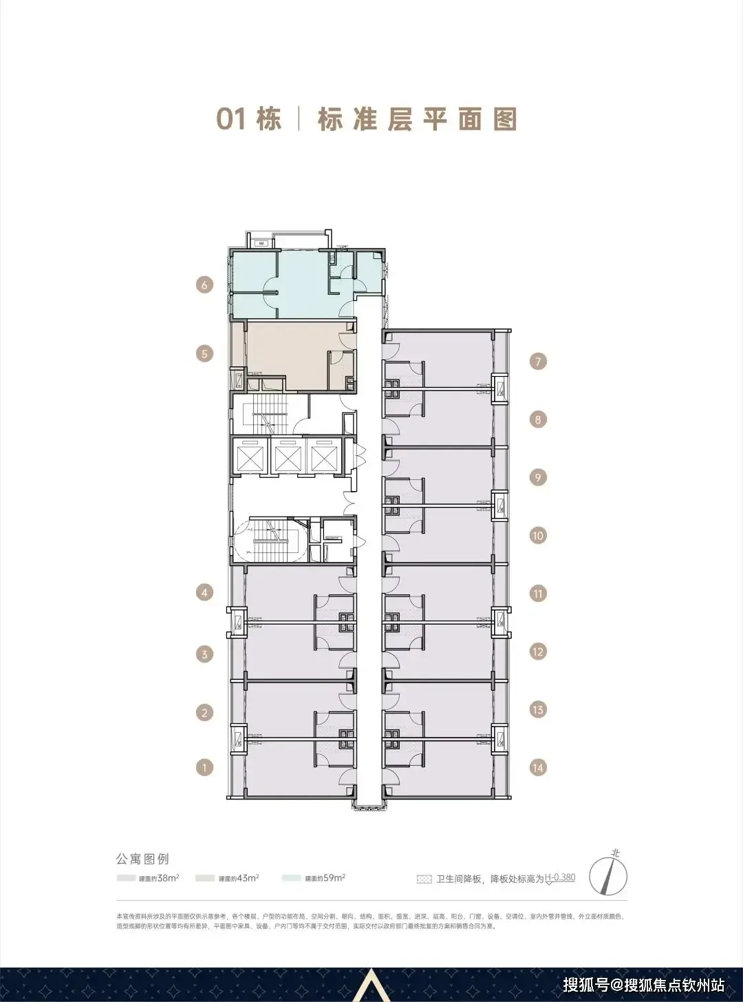 京基宸悦府｜售楼电话4001167278、开发商线上热线