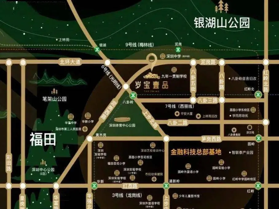3地铁交通