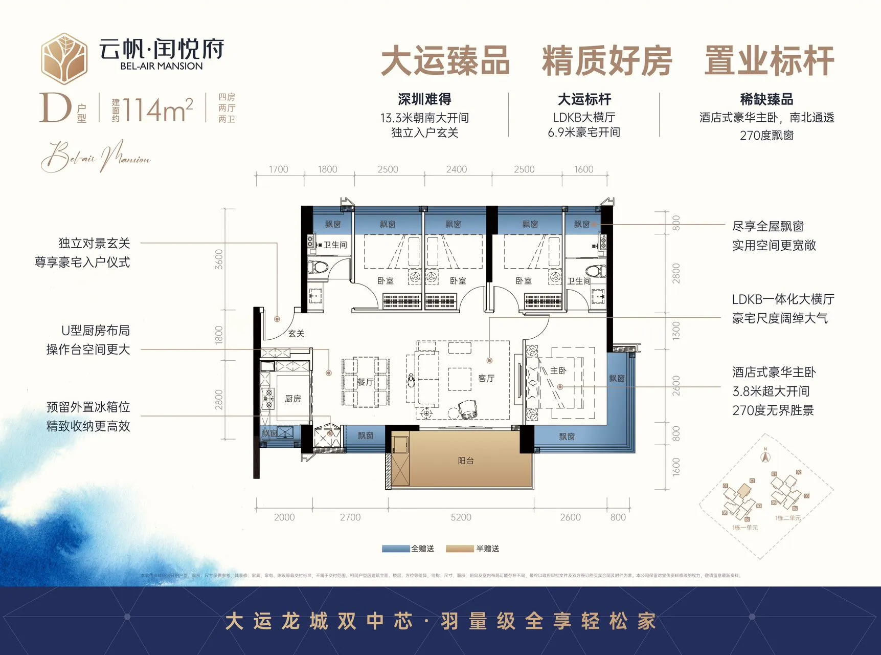 云帆闰悦府_12