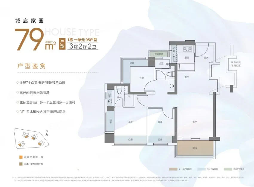 远洋城・城启家园｜售楼处电话｜官方电话