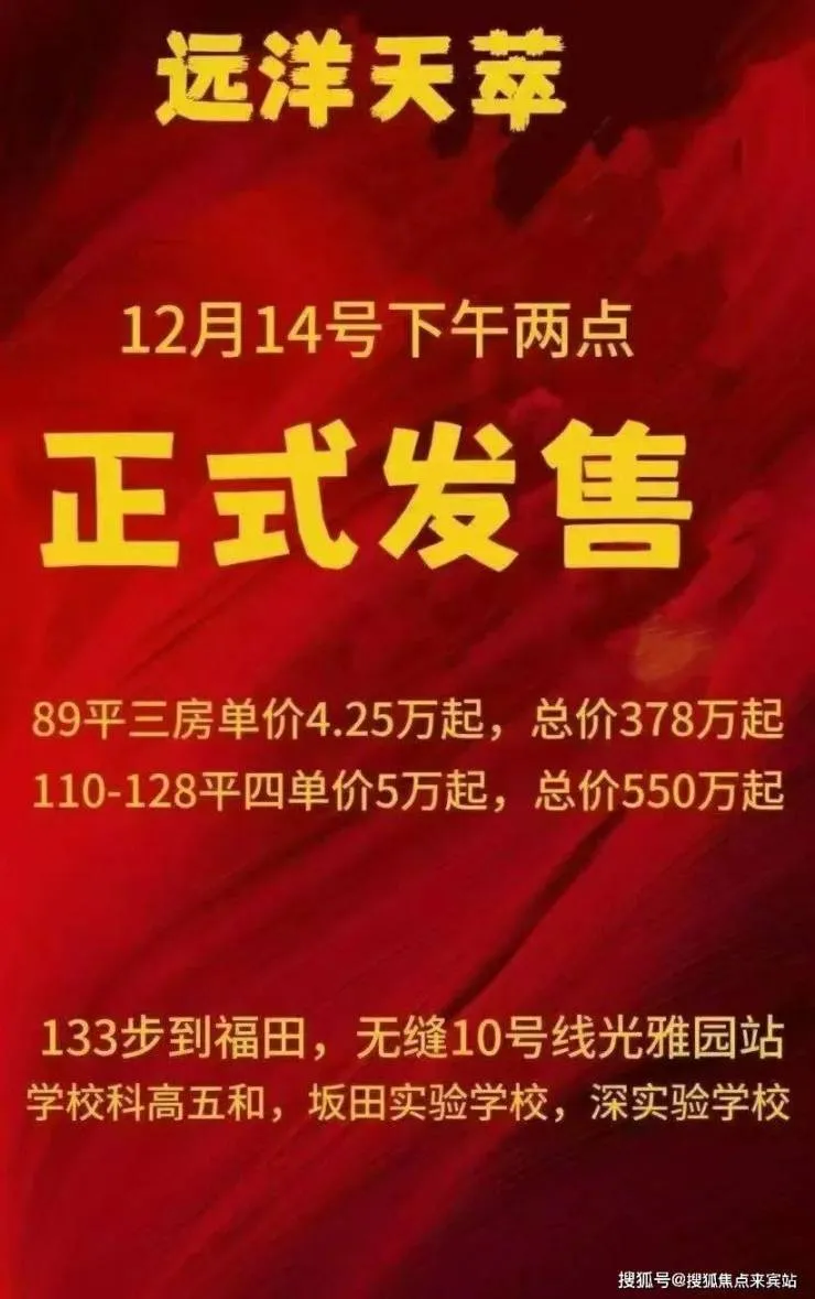 yuanyang-tianchui-shiji_12