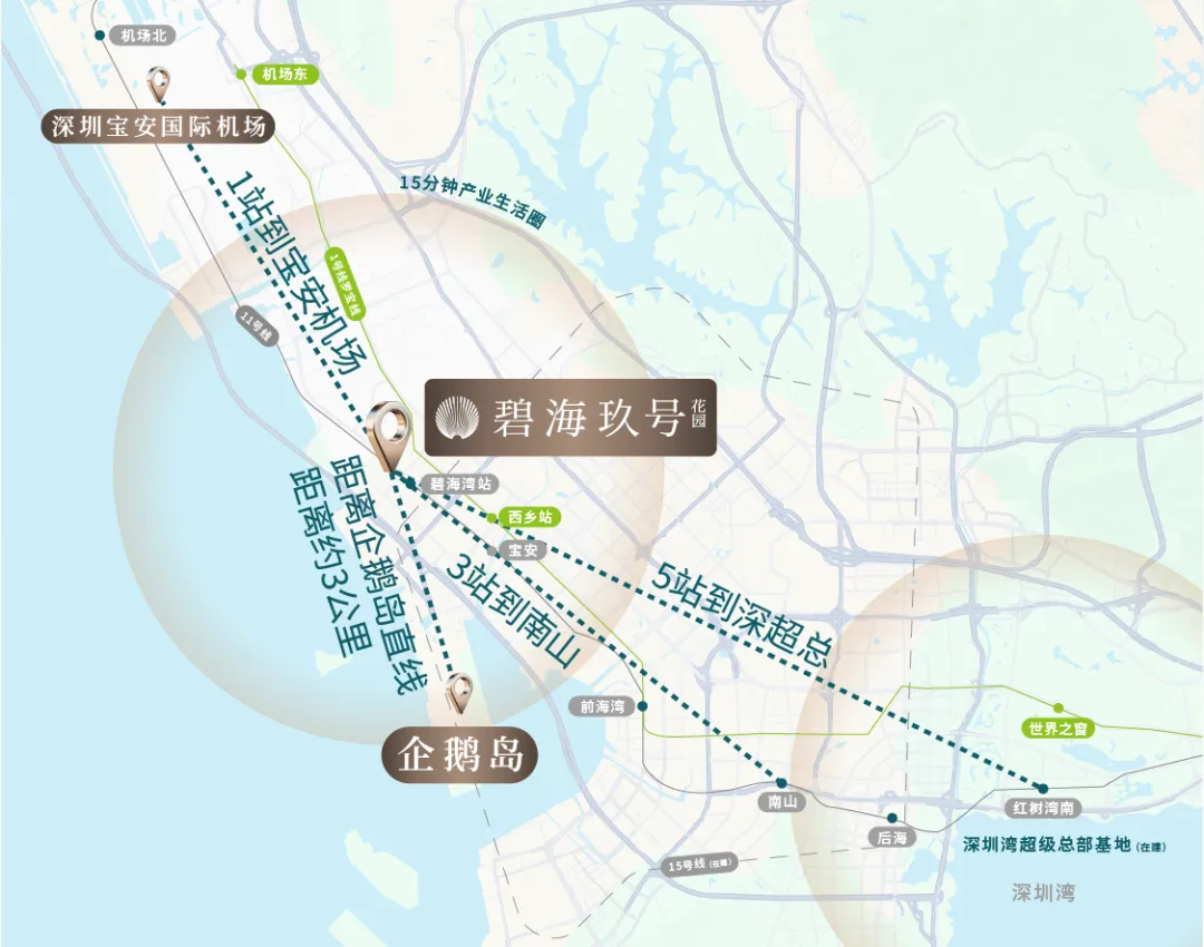 碧海玖号花园｜售楼处电话4001167278、官方认证
