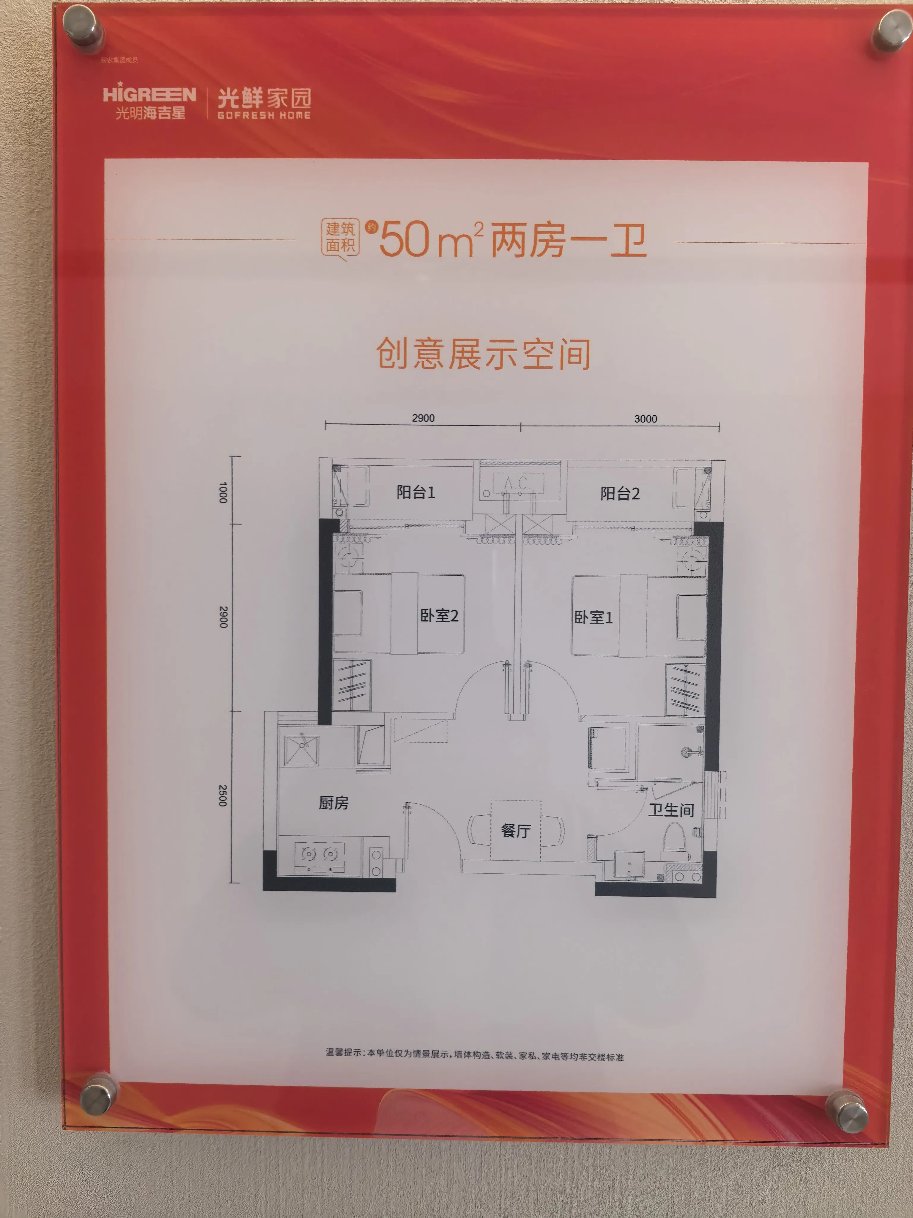 guangming-qilinfu_10_temp