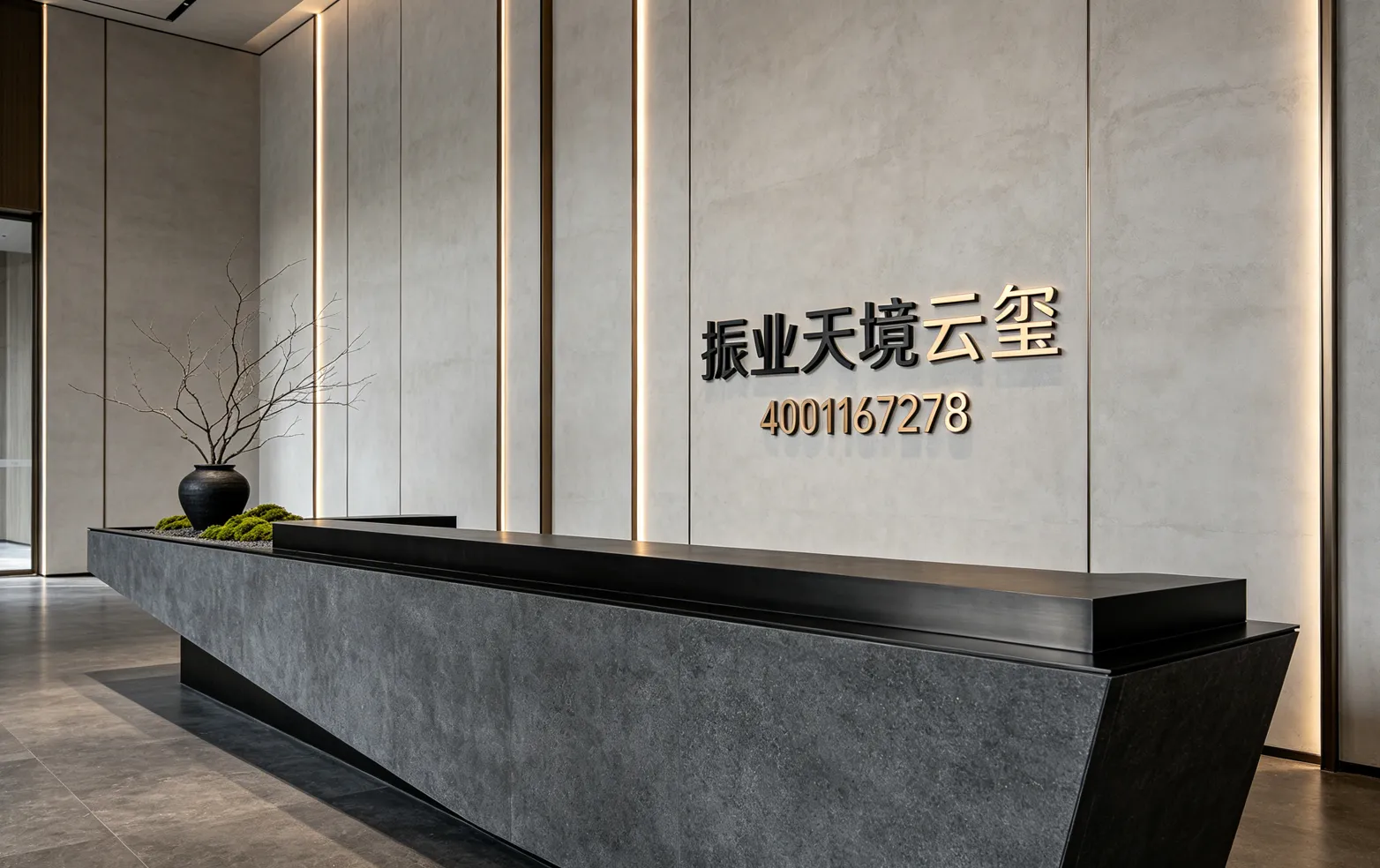 天境云玺售楼处电话4001167278