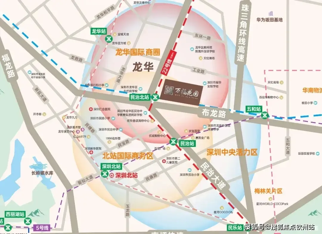 万福花园-地铁交通