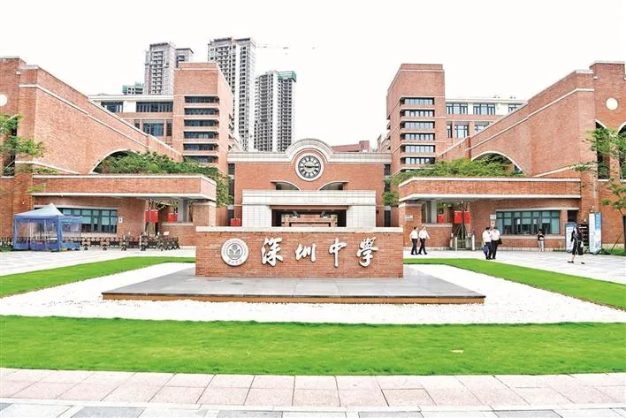 万福花园-学校