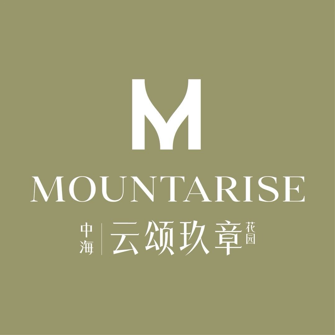 中海云颂玖章