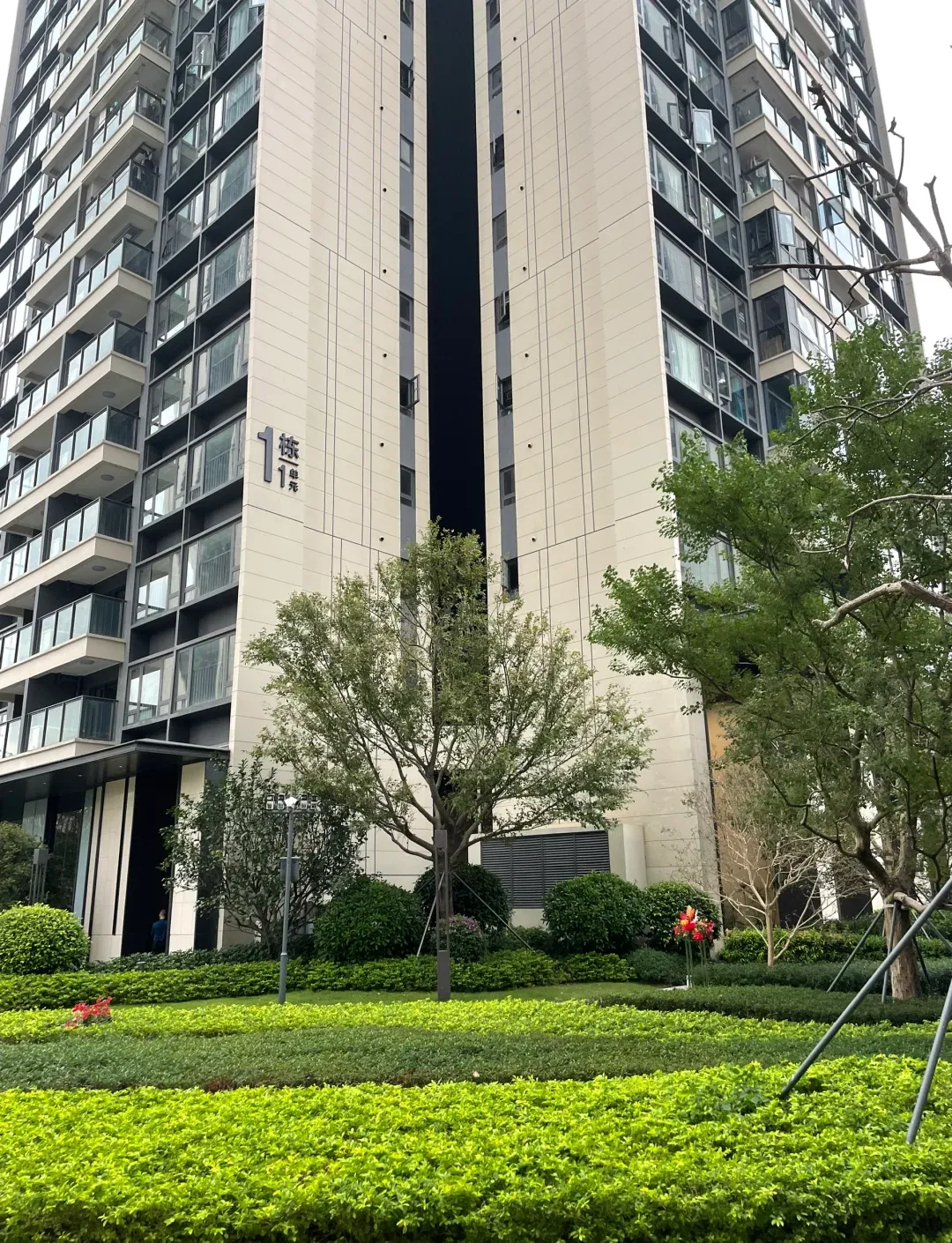 中海明德里