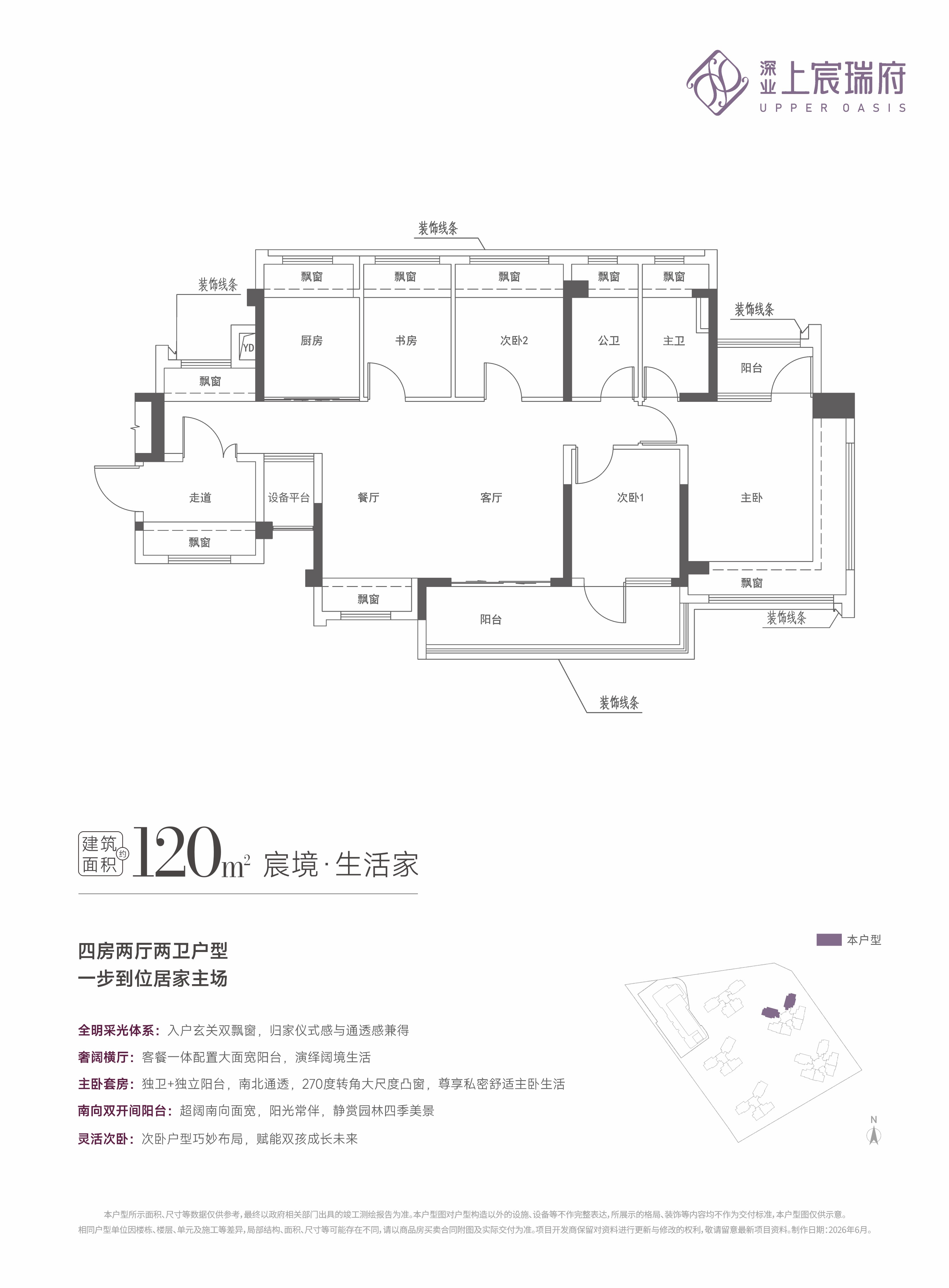 微信图片_2026-07-19_190701_161