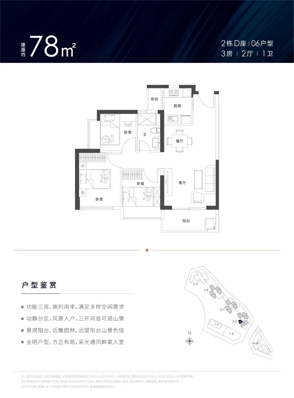 锦顺名居_10_temp