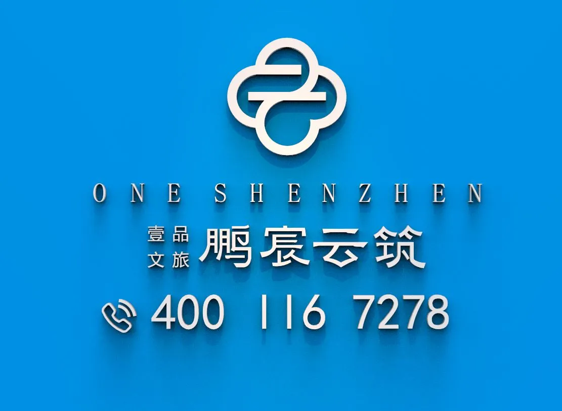 中建鹏宸云筑