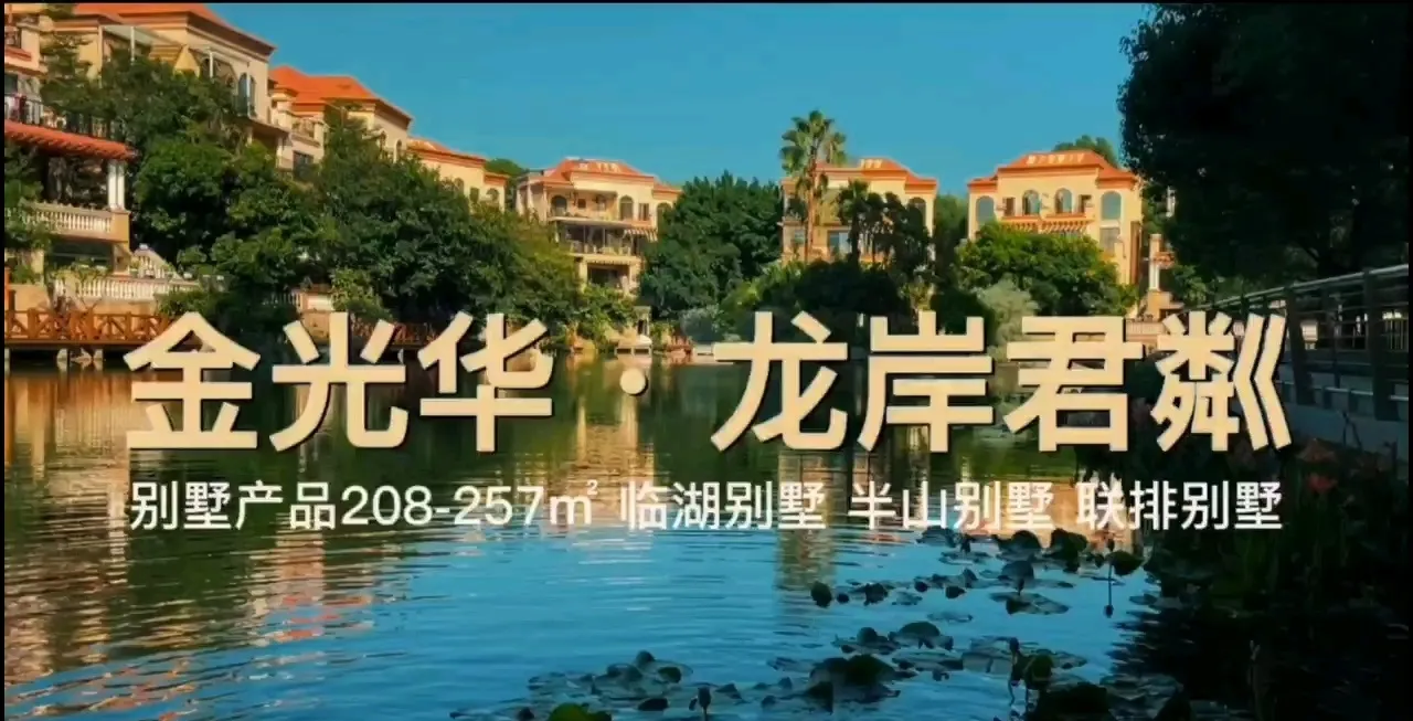 龙岸君粼_1