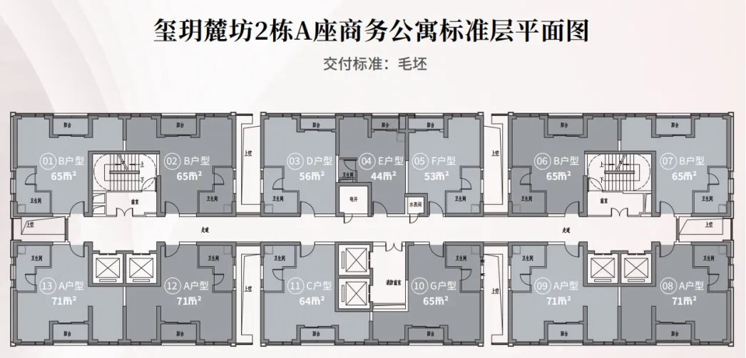 玺玥麓坊