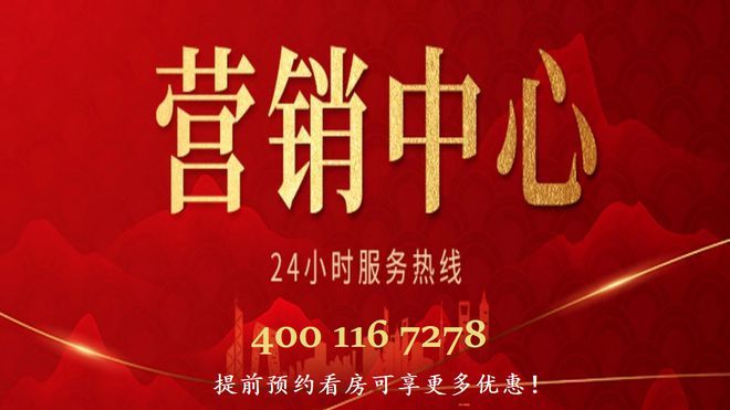 楼盘图片