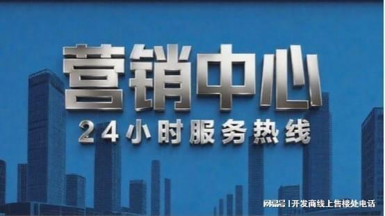 楼盘图片