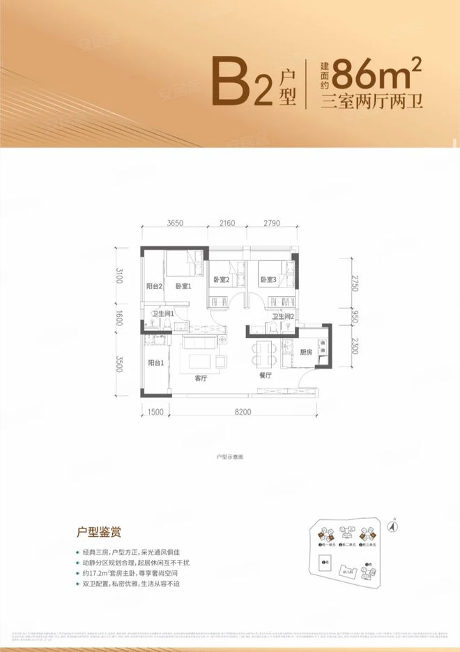 楼盘图片