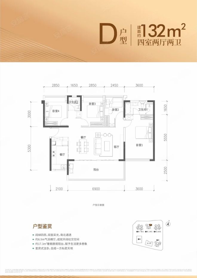 楼盘图片