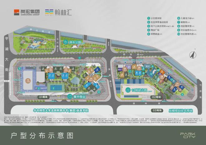 楼盘图片