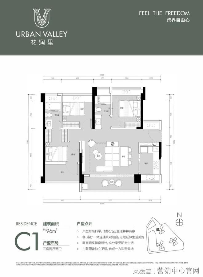 楼盘图片