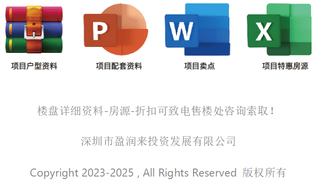 楼盘图片