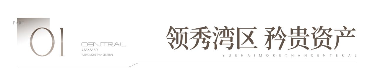楼盘图片