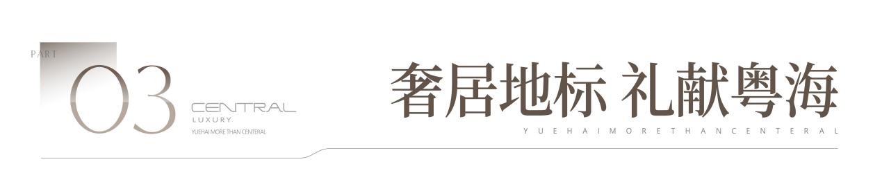 楼盘图片