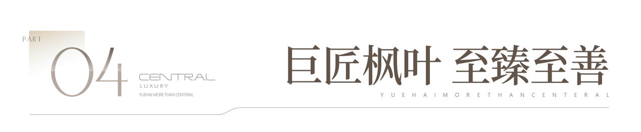 楼盘图片
