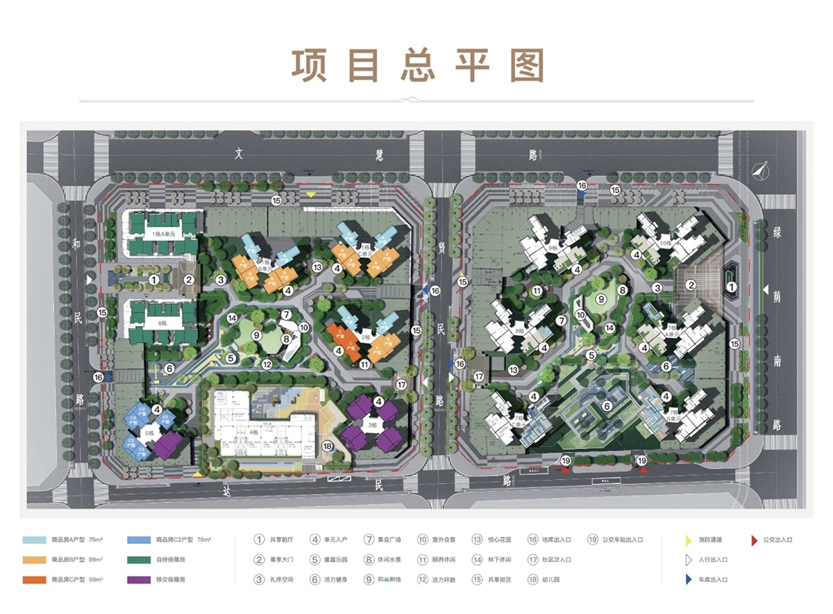 楼盘图片
