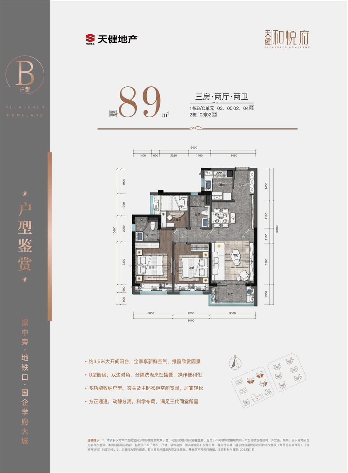 楼盘图片