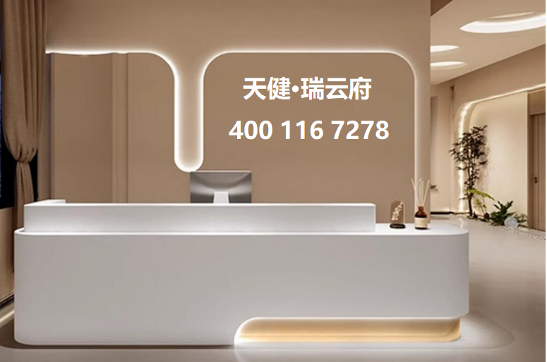 天健瑞云府笔记｜房价多少？官网发布｜最新售价明细