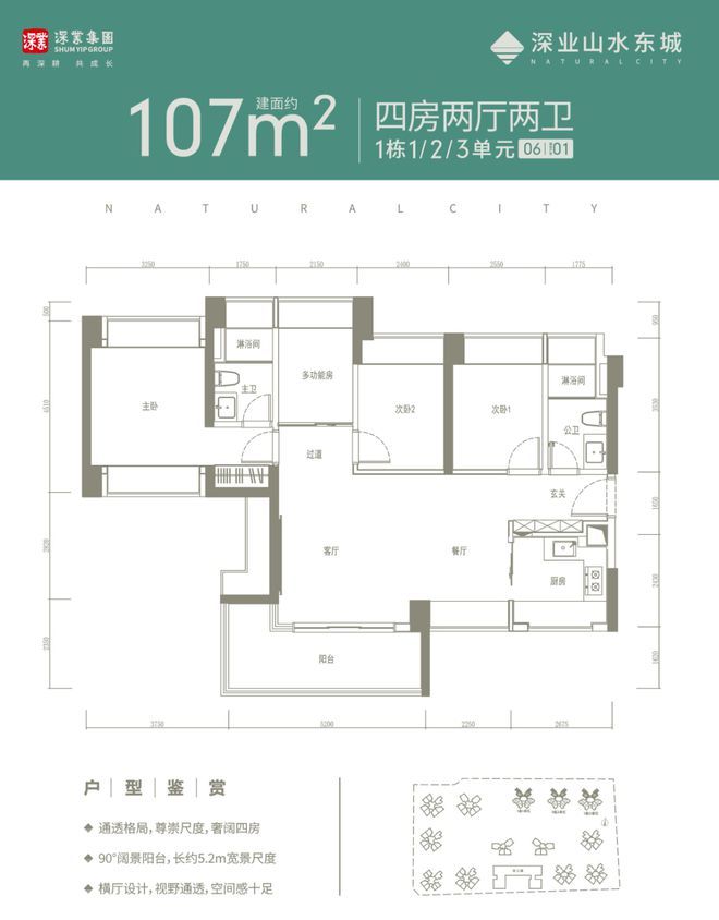 楼盘图片