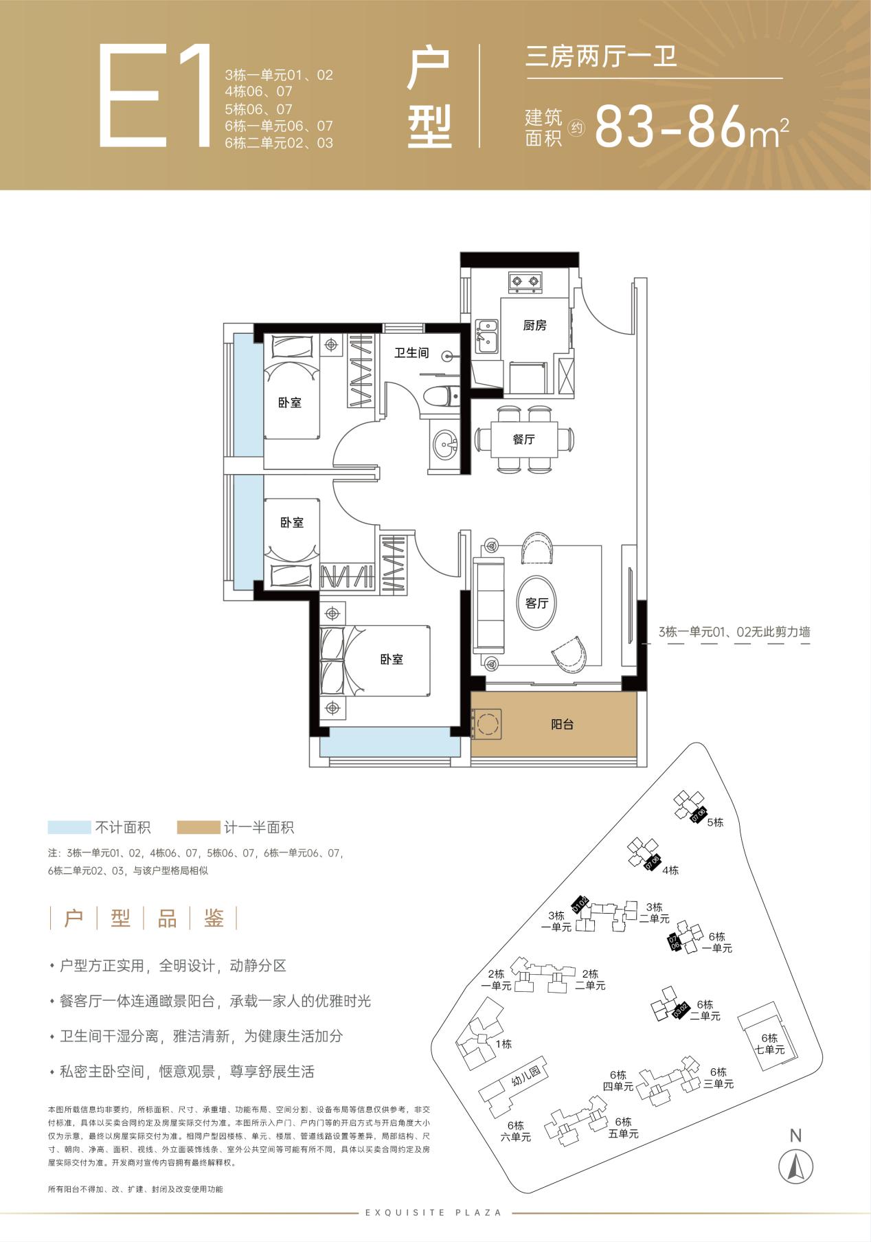 楼盘图片