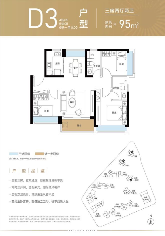 楼盘图片