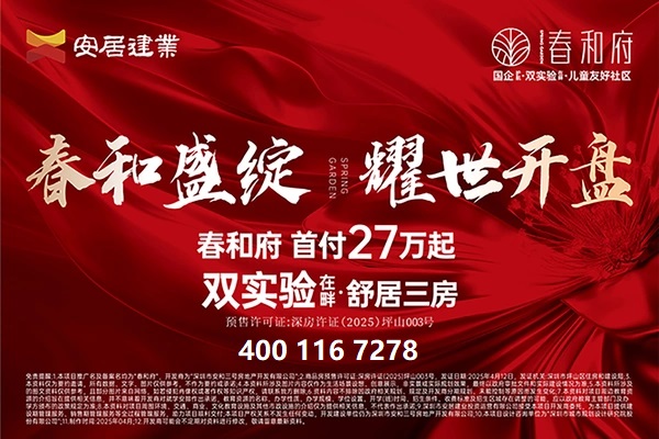 楼盘图片