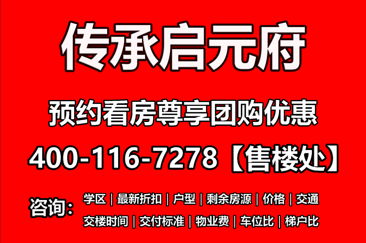 楼盘图片