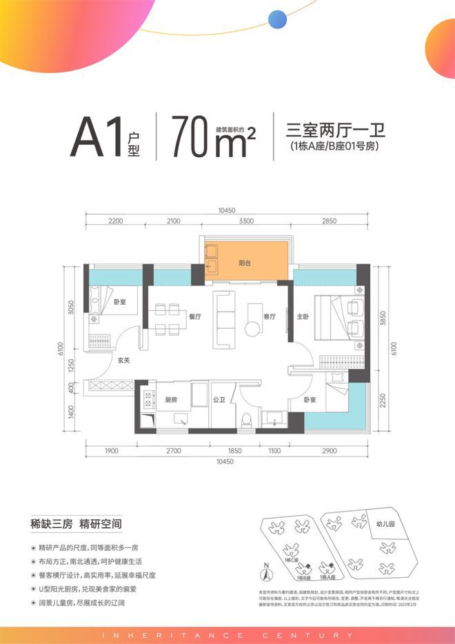 楼盘图片