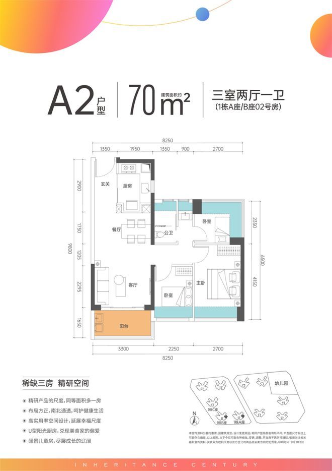 楼盘图片