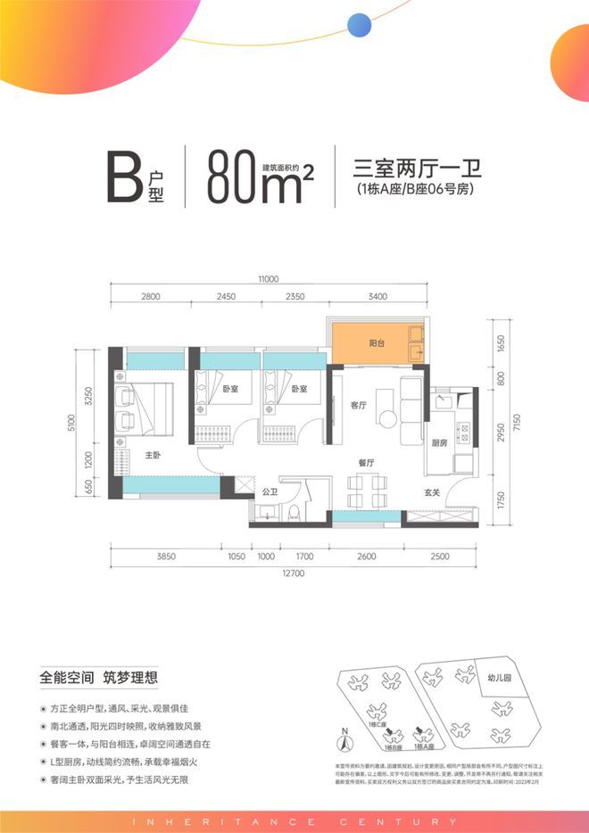 楼盘图片