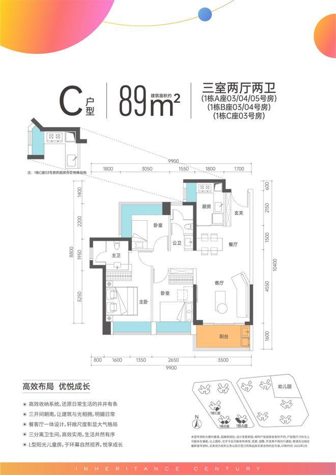 楼盘图片