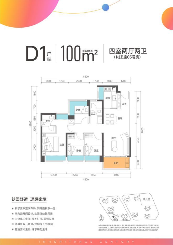 楼盘图片