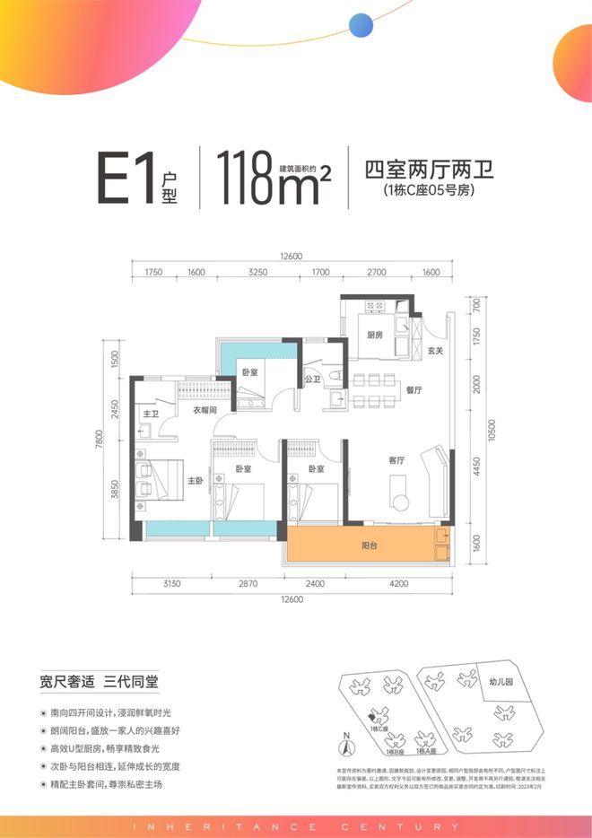楼盘图片