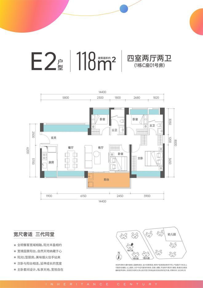 楼盘图片