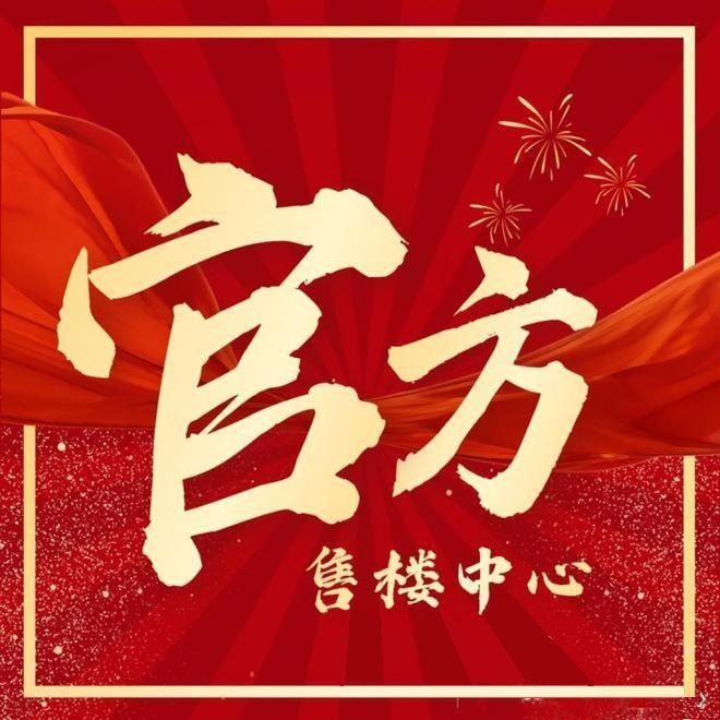 传承启元｜对应哪所学校？学区划分详解