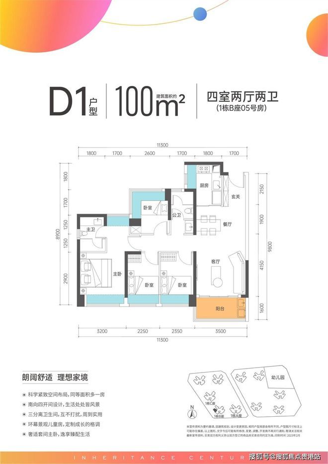 楼盘图片
