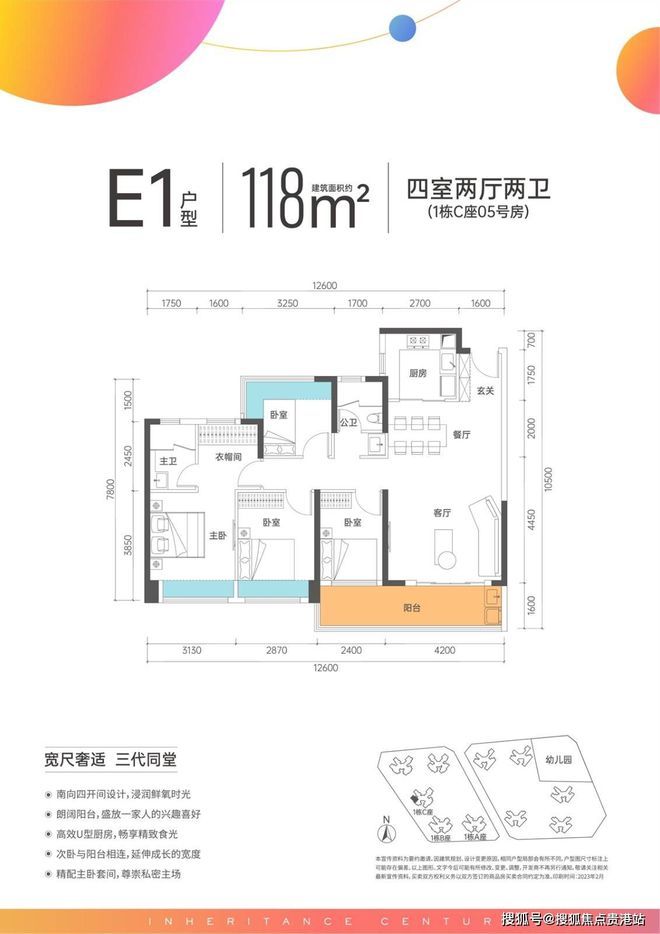 楼盘图片