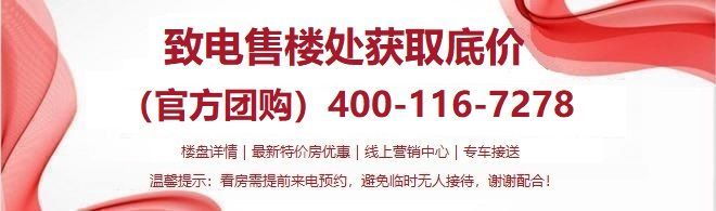 楼盘图片