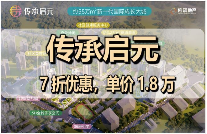 楼盘图片