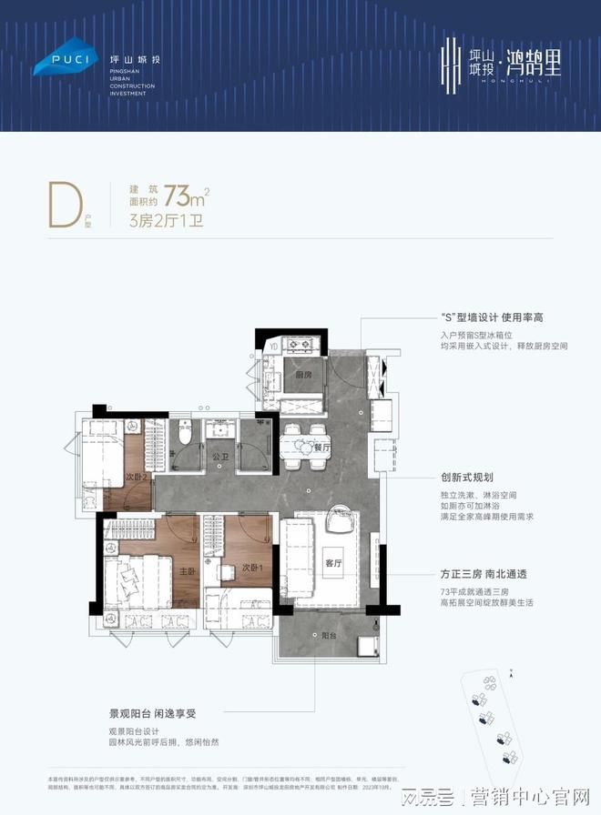 楼盘图片