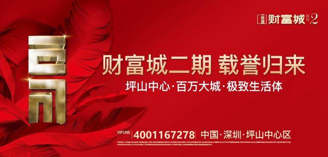 楼盘图片